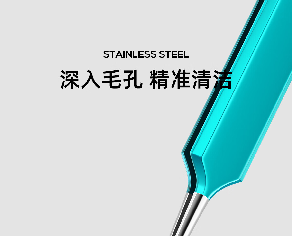 CARLI BYBEL细胞夹黑头超细专业清理工具去痘痘粉刺针斜嘴夹镊子针清超尖套装 【升级款】斜嘴夹