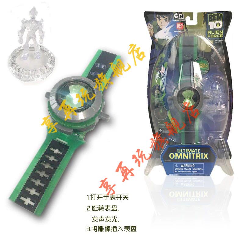 ben10少年骇客投影手表田小班卡通变身器发光发声儿童玩具发光发声