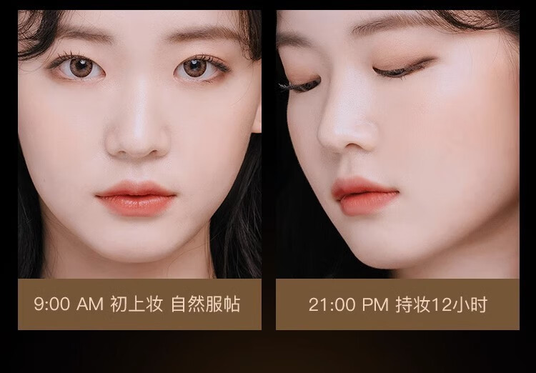 法汀妮（feotznw）空气持妆粉底液 养肤不沾口罩 持久粉底女遮瑕 防水柔纱持妆粉底 柔纱粉底 自然色（新款）