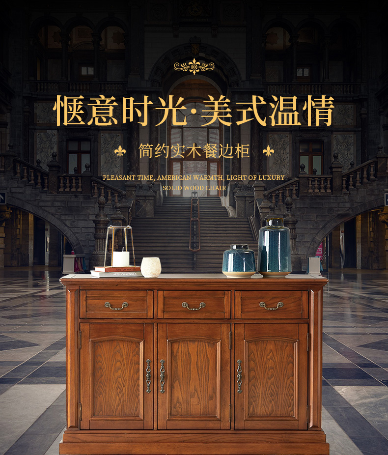 艾理思全实木餐边柜简约美式家用门厅柜美式多功能对开三门大容量玄关柜餐厅家具 棕色115*38*88cm
