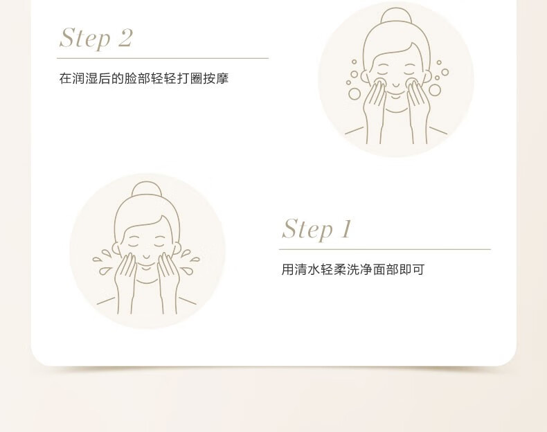 自然堂雪肌美白洗面奶  氨基酸温和清洁绵密泡沫双向抑黑洁面乳女士护肤 120g
