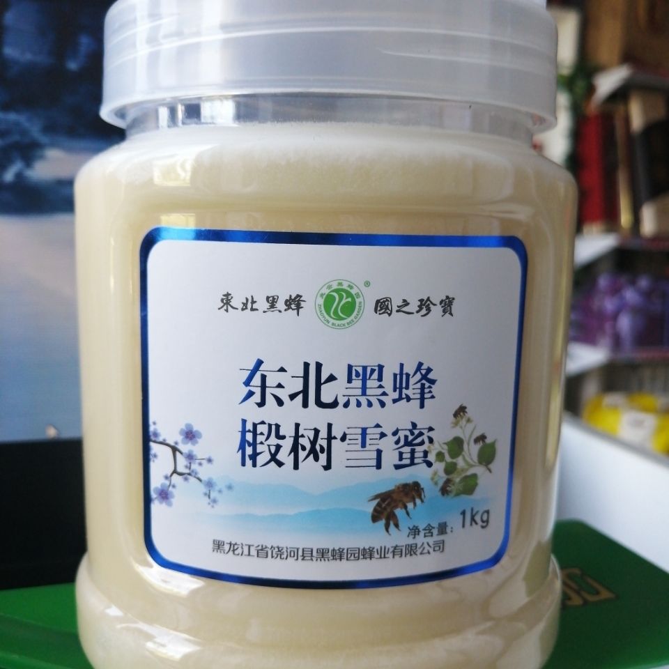 伟博东北蜂蜜东北黑蜂椴树雪蜜饶河特产1kg