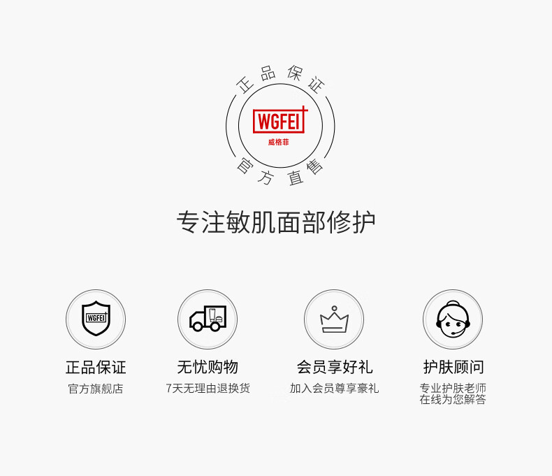 威格菲威格菲天然虾青素抗皱紧致精华液原液面部补水保湿护肤品 虾青素30ml