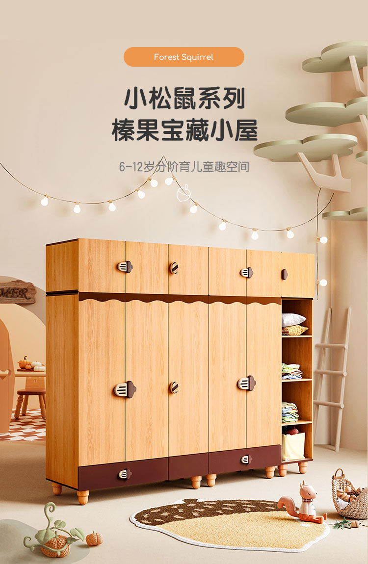 林氏木业 （Kids）双开门衣柜组合简约大衣柜收纳家用卧室整体橱储物柜子 三门衣柜+边柜+三门顶柜+单门顶柜+两门衣柜+顶柜