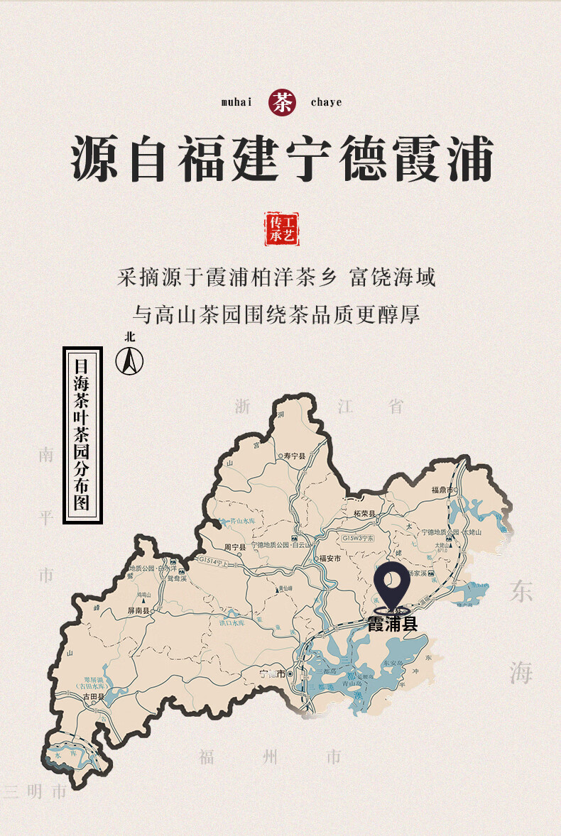 高山绿茶 2022新茶 毛峰散装福建明前高山云雾茶叶毛峰 严选毛峰2盒