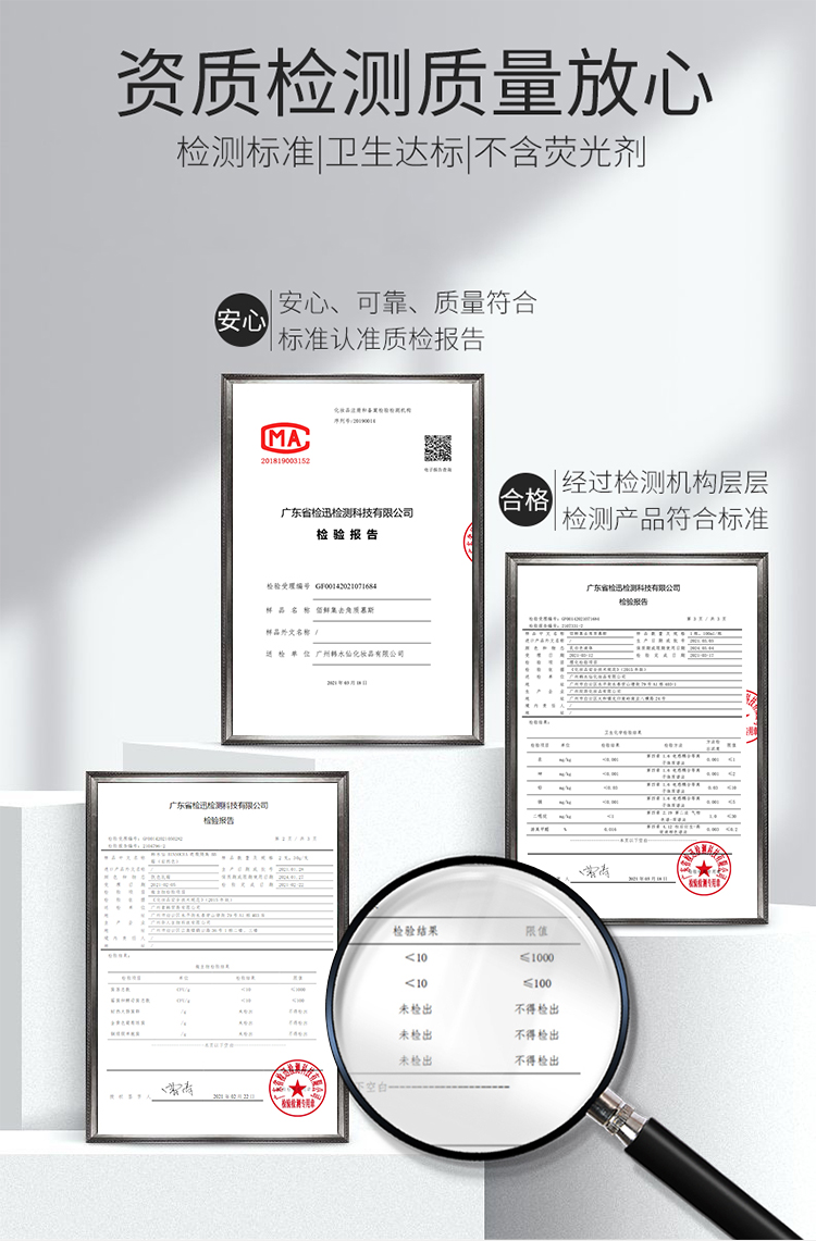佰鲜集去角质慕斯100g面部温和去老皮全身去鸡皮疙瘩深层清洁滋养肌肤 特价1瓶
