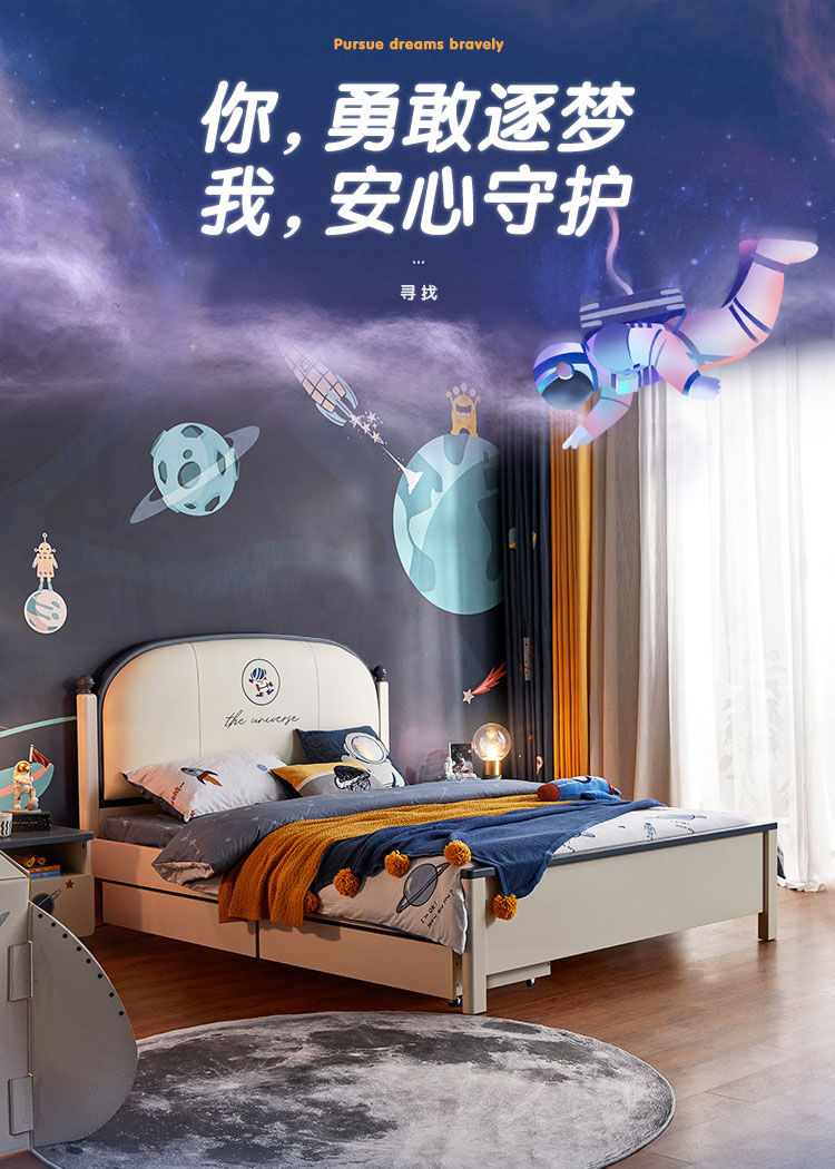 林氏木业（Kids）儿童床男孩床1.5米青少年单人床1.2米小户型创意实木皮床 DF2A-C普通床+CD093B床垫 1500mm*2000mm