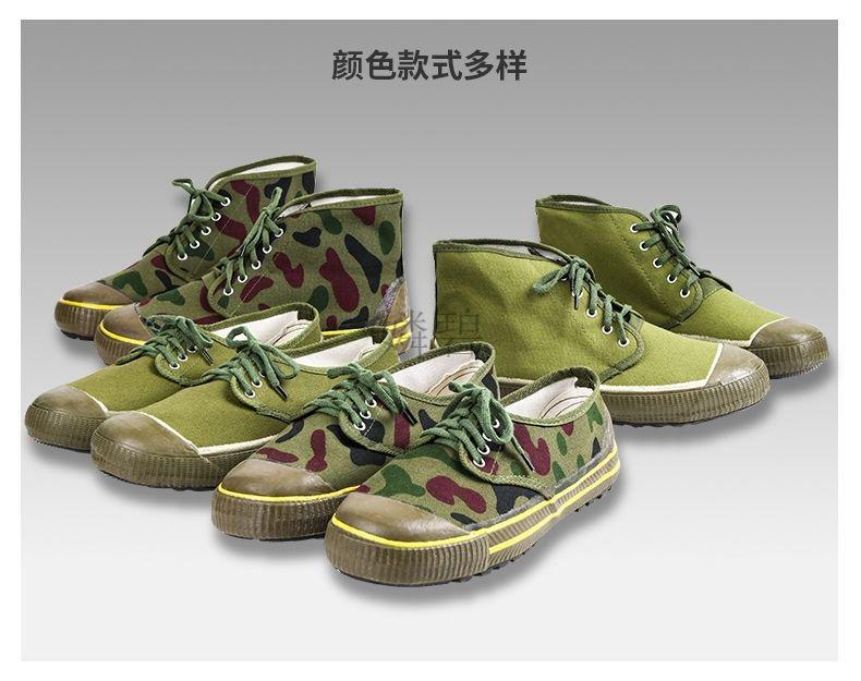 嫾碧解放鞋橡胶底鞋女作训鞋农田帆布胶鞋工地耐磨劳动劳保鞋解放鞋34