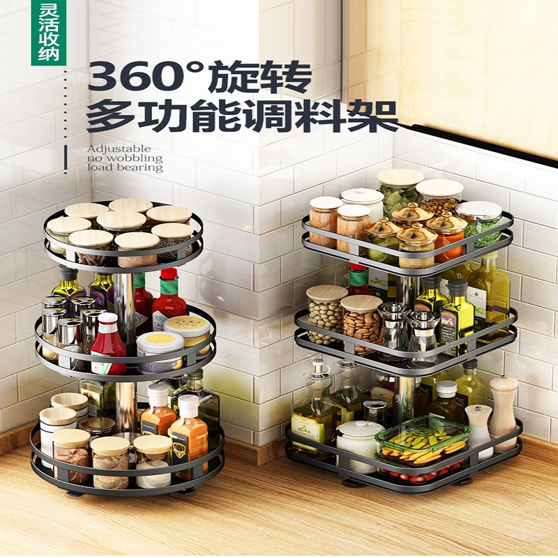 厨房置物架台面旋转调料架调味品收纳架子多功能转角架厨房用品佐料多层油壶酱油瓶 旋转圆形两层