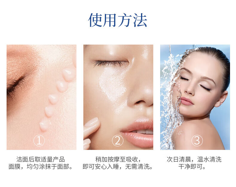 金妮雅（KNIYEA）安瓶面膜补水保湿晒后修护滋养肌肤提亮肤色睡眠免洗面膜男女通用 安瓶面膜 25g 3片体验装