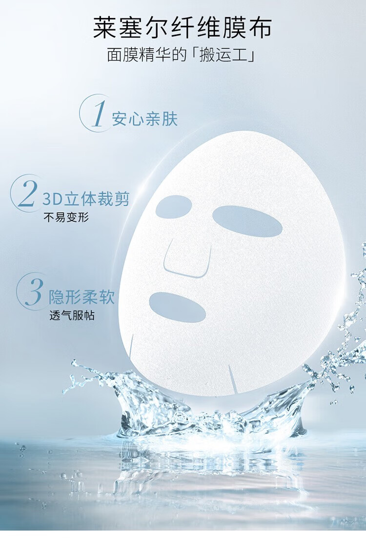 润百颜玻尿酸水润保湿面膜密集补水保湿贴片面膜护肤品女 玻尿酸水润保湿面膜10片