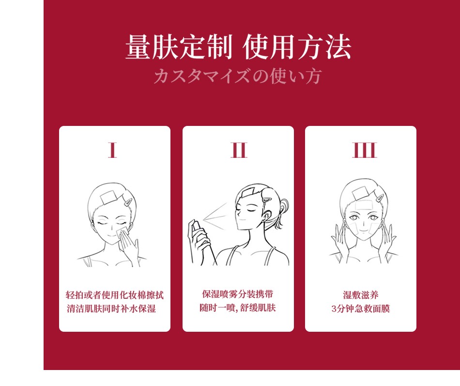 伊特露（Esthe Dew） 伊特露樱桃湿敷水爽肤化妆水保湿补控油驱印男女士舒缓收毛孔 保湿水