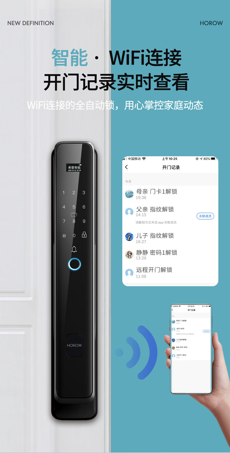 上市指纹锁家用智能锁密码锁防盗门全自动智能锁捍卫者k6全自动智能锁