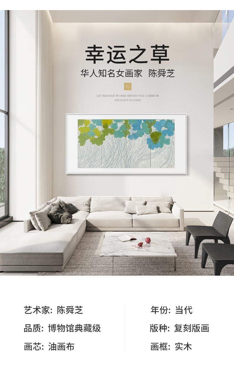 橙舍现代装饰画简约挂画客厅装饰画北欧轻奢卧室壁画餐厅挂画沙发背景