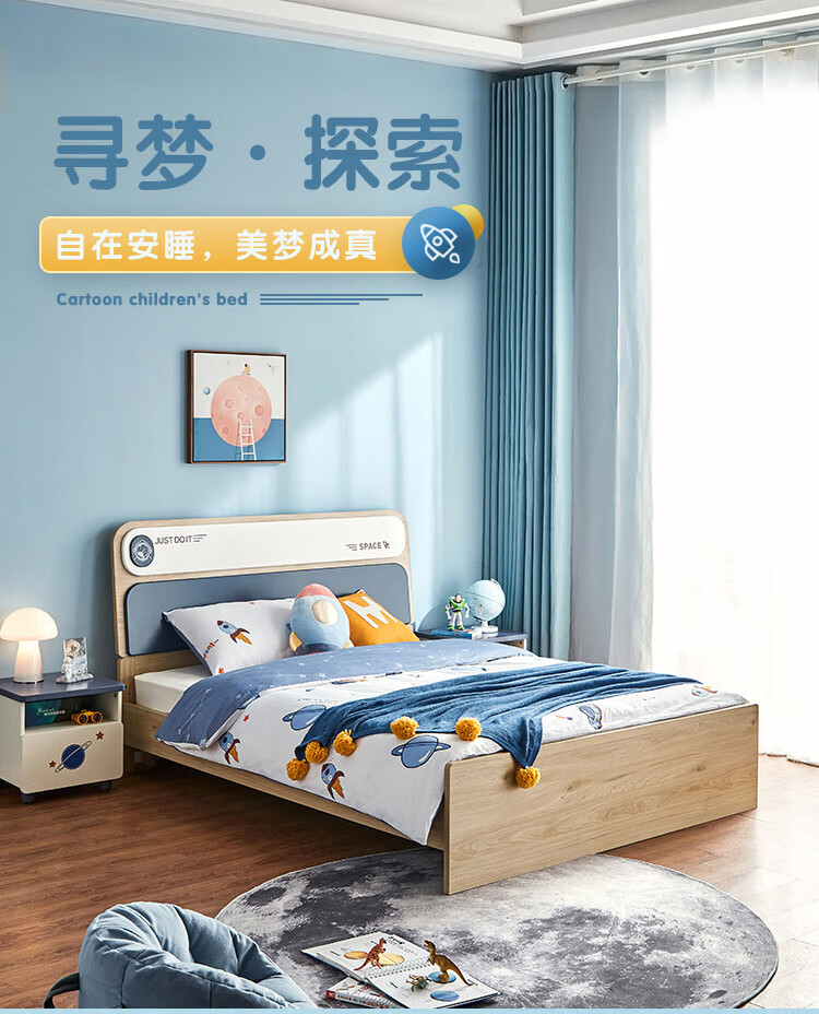 林氏木业(Kids)现代简约儿童床男孩1.5米小户型卧室单人小床家具LS382 LS382A1-A床底无储物床+CD126A床垫 1500mm*2000mm