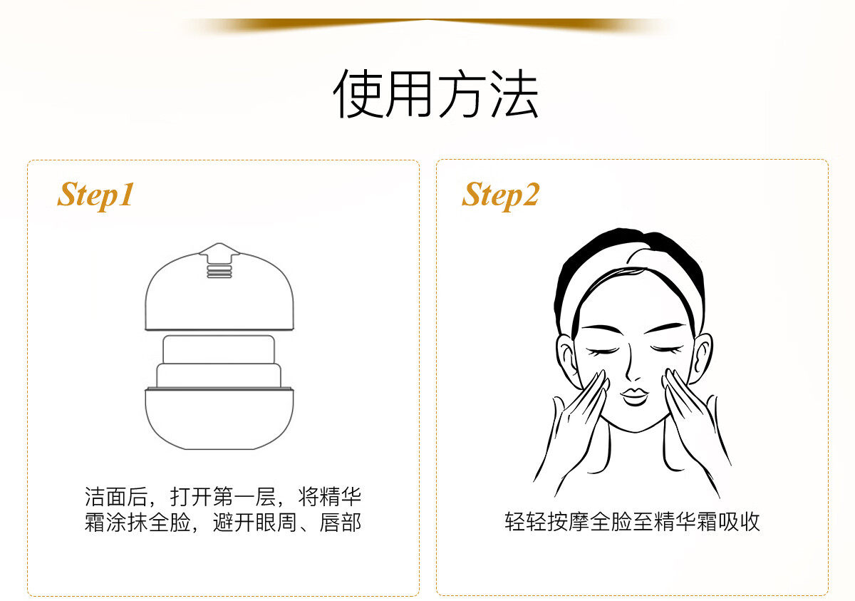 AG抗糖小金罐涂抹式面膜新升级修护提亮保湿精华退黄【送女友礼物】 黑金版  110g/盒