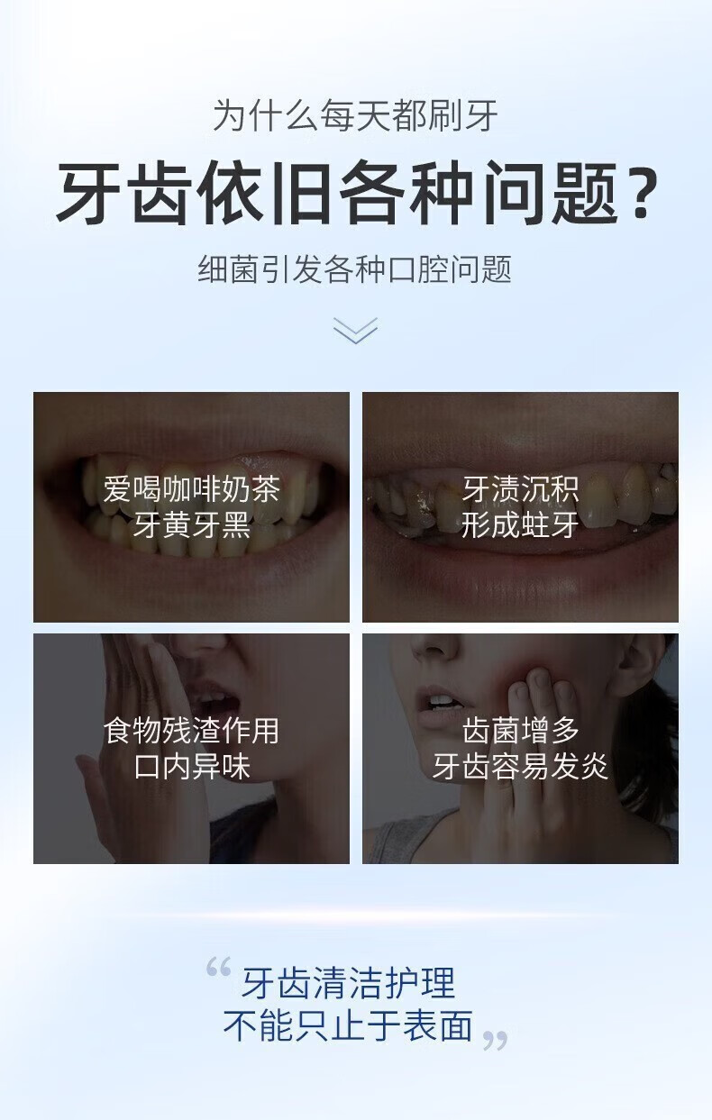 话语益生菌美妆工具牙膏清新口气清洁口腔牙渍牙垢牙黄按压式大容量 1瓶