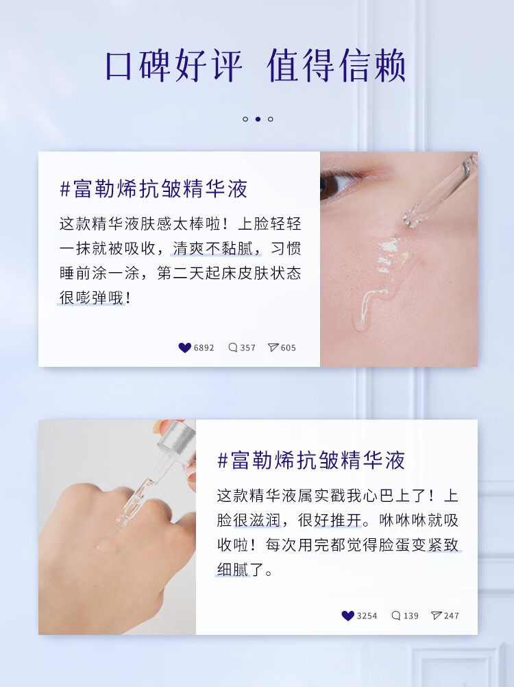 鄭明明（CMM）富勒烯抗皱精华液水润保湿面部精华修护紧致淡化细纹 超值囤货(10瓶装)