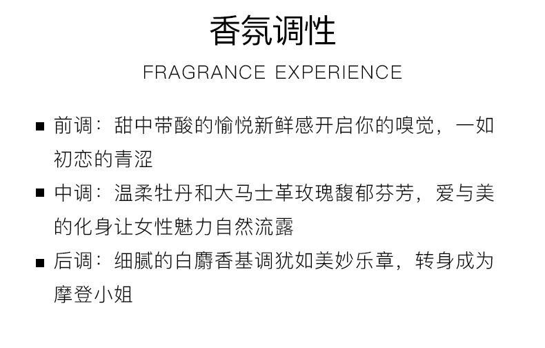 姒桀 (精选好货)花漾甜心女士淡香水/香氛 清新淡花香 50ml