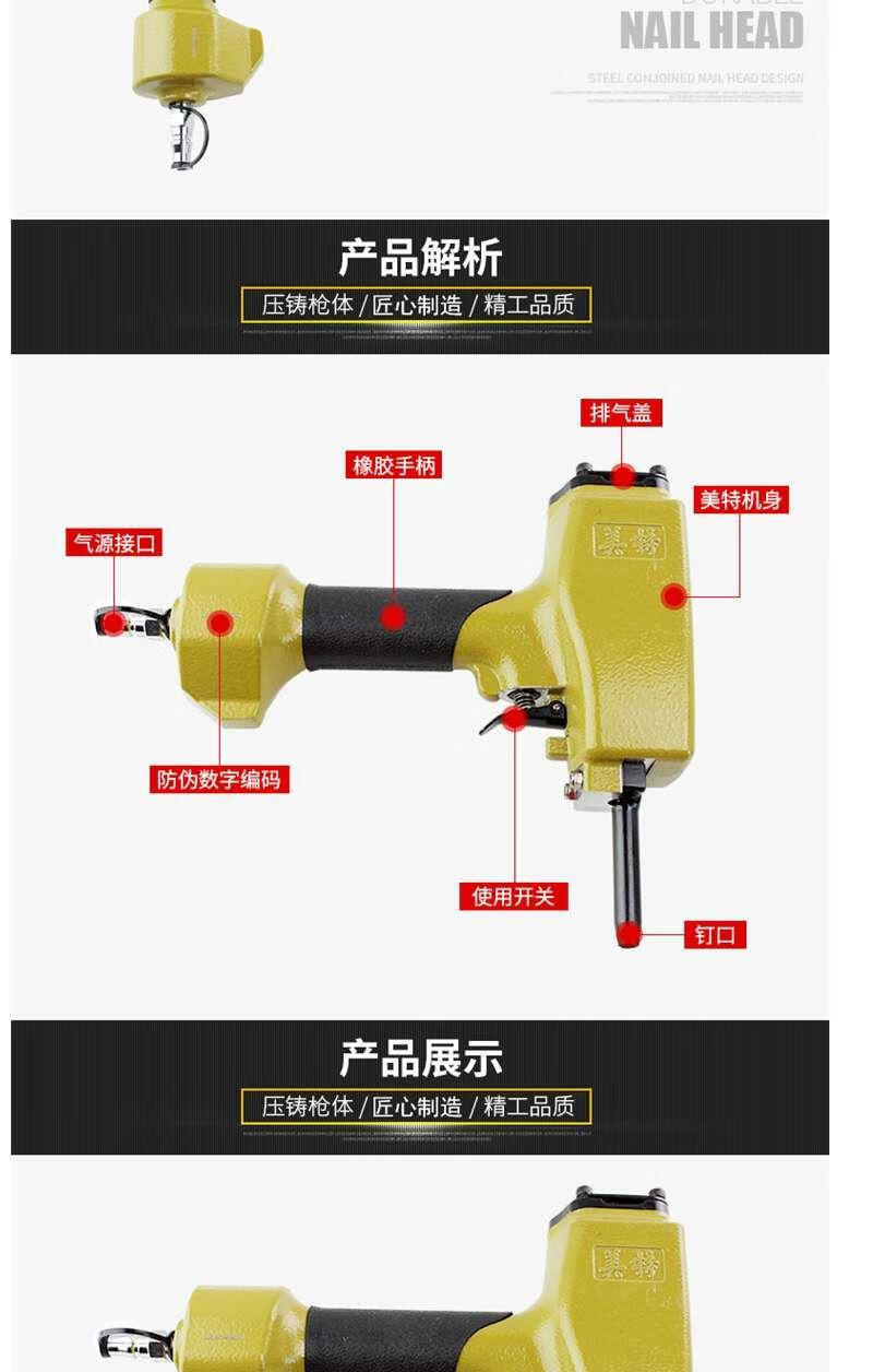 t50scnp55气动退钉枪拔钉枪冲钉枪起钉枪木板拔钉枪t50sc送枪针