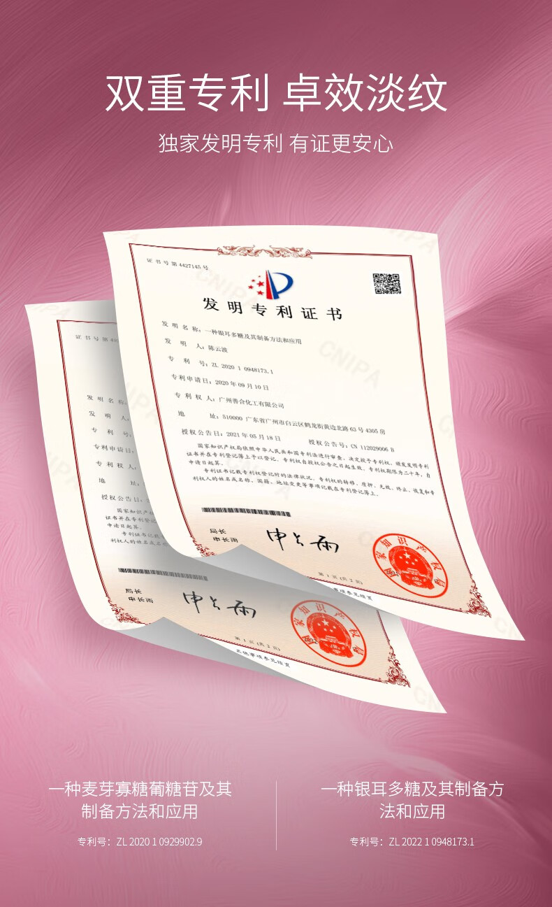 Drve八胜肽胎盘素水乳套装女礼盒紧致淡纹保湿补水收毛孔修护提亮护肤 【尊享装】14件护肤套盒