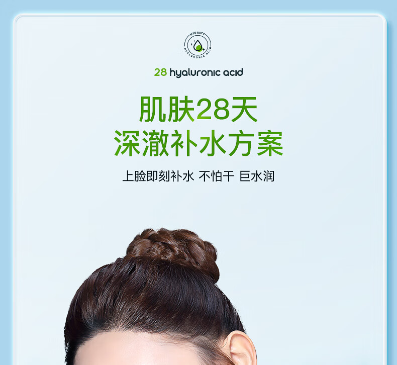 碧然堂积雪草玻尿酸面膜补水25ml*28片补水保湿面膜男女士学生可用敏感 积雪草玻尿酸面膜25ml*14片*2盒