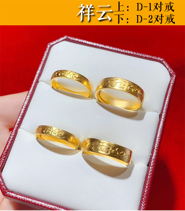 老凤凰款520情人节礼物古法金戒指实心福字黄金对戒开口情侣款一对