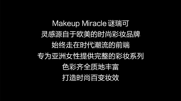 屈臣氏【屈臣氏】MAKEUPMIRACLE定制鎏光遮瑕液 自然遮瑕持久防水防汗7g 03修颜白(遮盖黑眼圈)