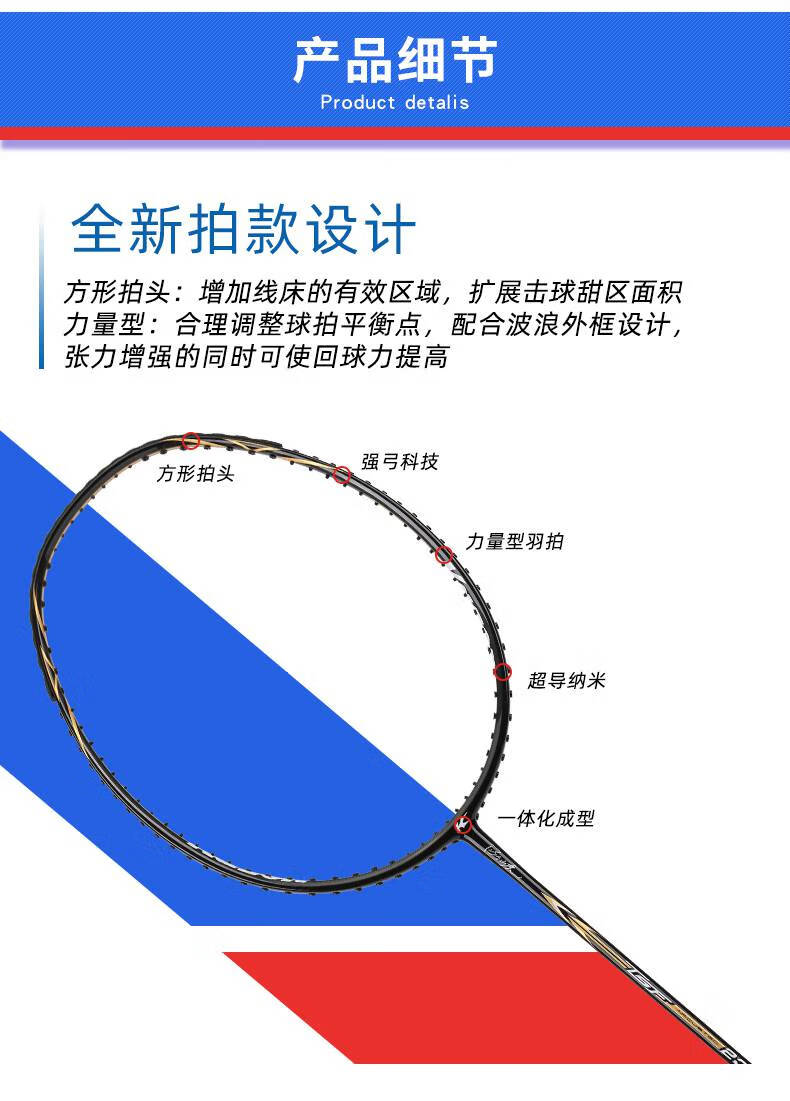 阙思芊羽毛球拍羽毛球拍汤仙虎tsf100ti105ti109钛网羽毛球拍全碳素