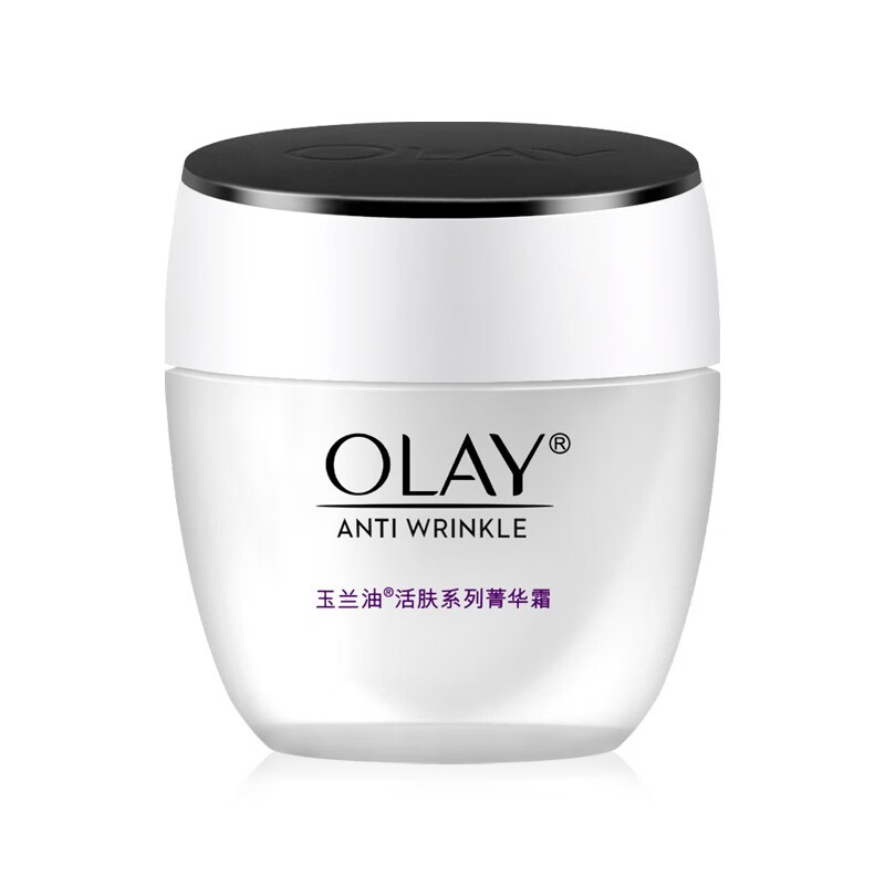 玉兰油（OLAY） 玉兰油活肤菁华霜50g女士润肤霜补水保湿面霜润肤霜素颜霜