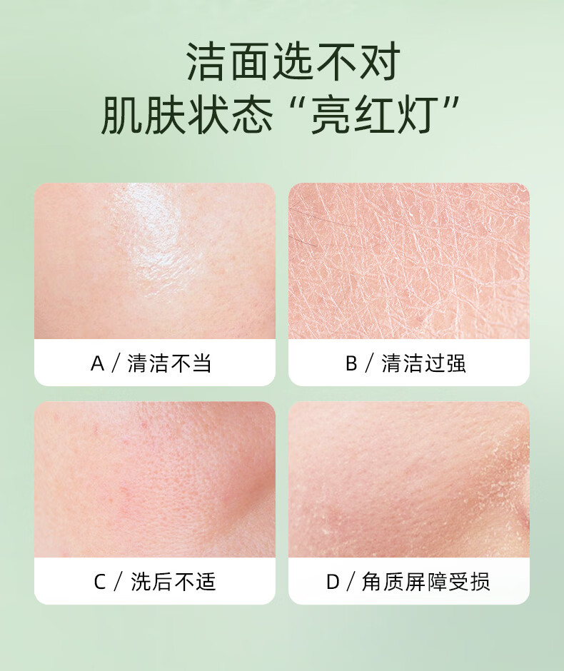 妍诗美（acymer）AC02保湿嫩肤洁面乳 深层洁净去油女男士洗面奶补水保湿 伊的家