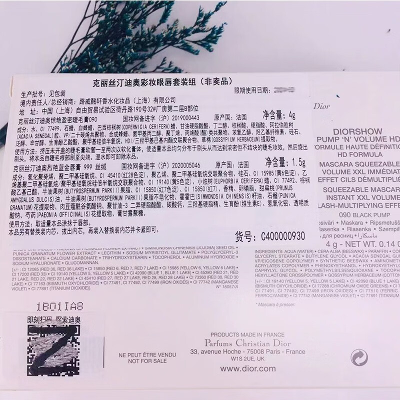 迪奥（Dior）【生日礼物送女友老婆朋友】口红香水化妆品小样彩妆礼盒套装 旅行装：口红999+香水5ml+精华