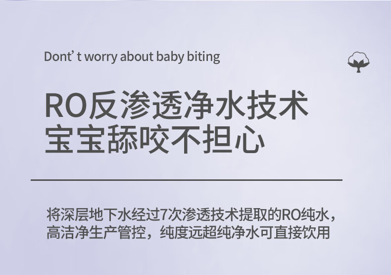 5，奧朵純水嬰兒溼巾紙100抽足抽加厚溼巾新生手口屁寶寶幼兒童裝 嬰兒溼巾100抽*3包（帶蓋）