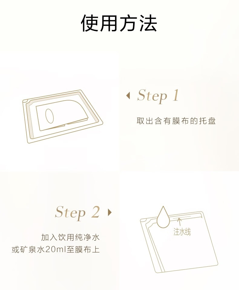 自然堂冻干面膜 修护紧实敏感肌胶原蛋白补水保湿嫩肤生日女神节礼物女 胶原蛋白修护冻干面膜30片