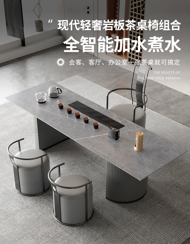 意歆 轻奢茶台茶桌椅组合现代客厅家用简约岩板多功能办公茶桌储物一体别墅豪宅款设计师优先 1.8米茶台 钛金款