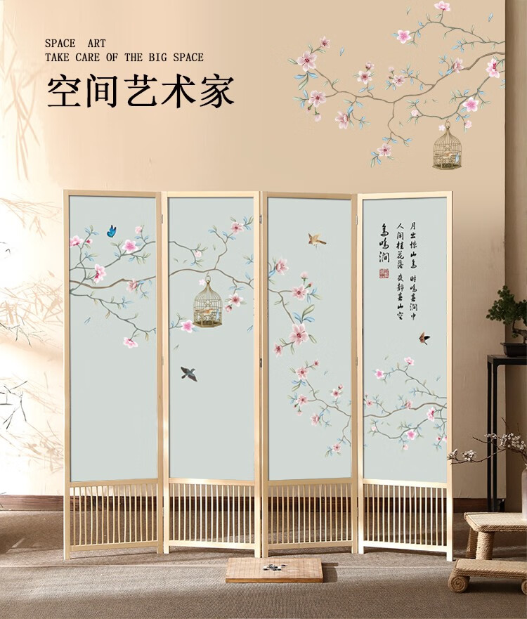 煦悦实木屏风隔断玄关折屏座屏现代简约中式屏风帘可移动折叠客厅餐厅卧室书房酒店宾馆办公室养身馆家用屏风 上善若水 1.8米高x0.5米宽一扇