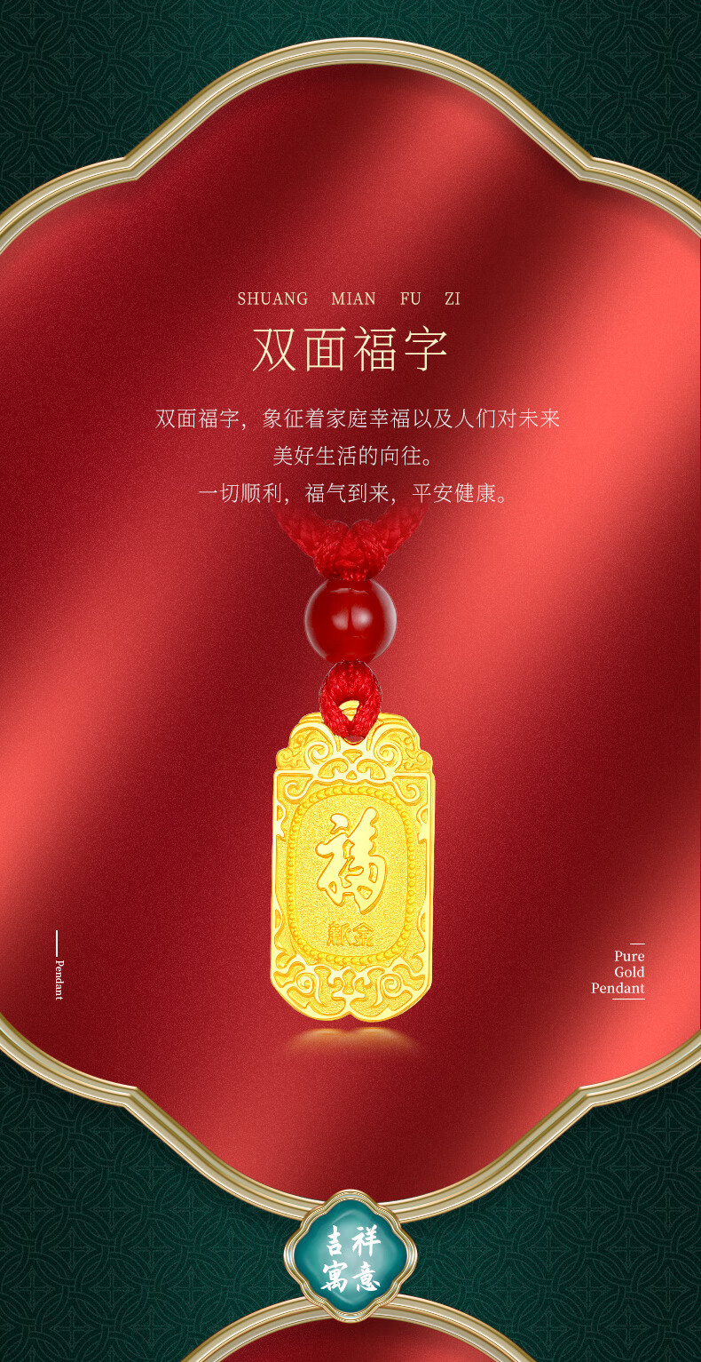 新金珠宝 Au999黄金足金福字2g小金牌编绳古法工艺 送礼佳品 2克（配黑绳）