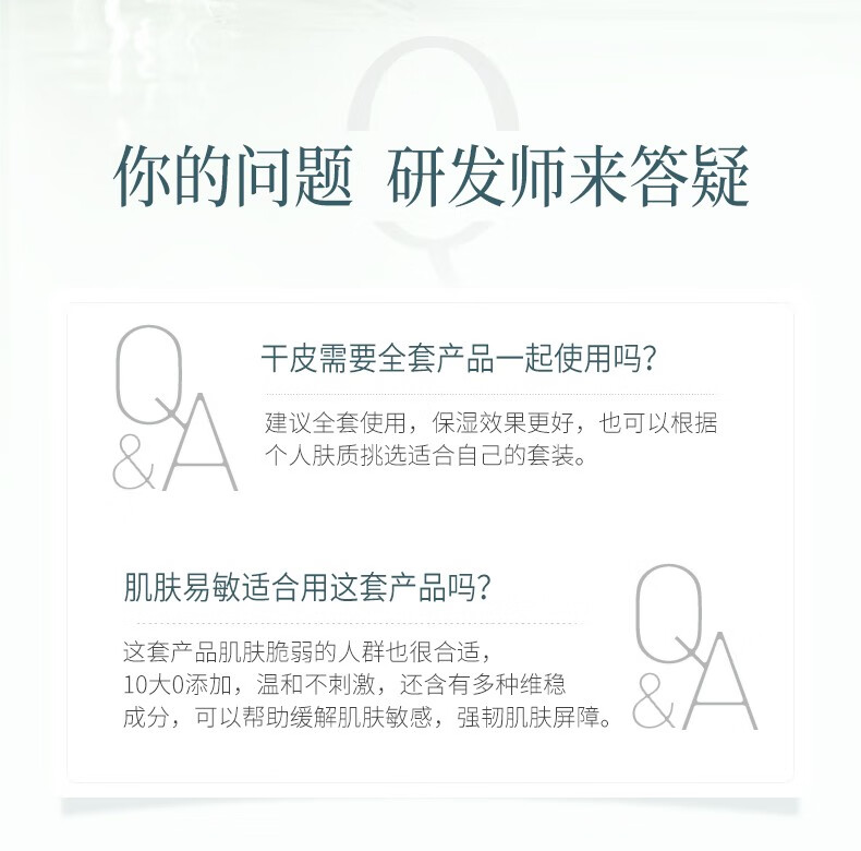 谷雨仙人掌补水保湿滋润水乳霜护肤套装学生秋冬季礼物送女友 洁面150ml+水150ml+乳120ml
