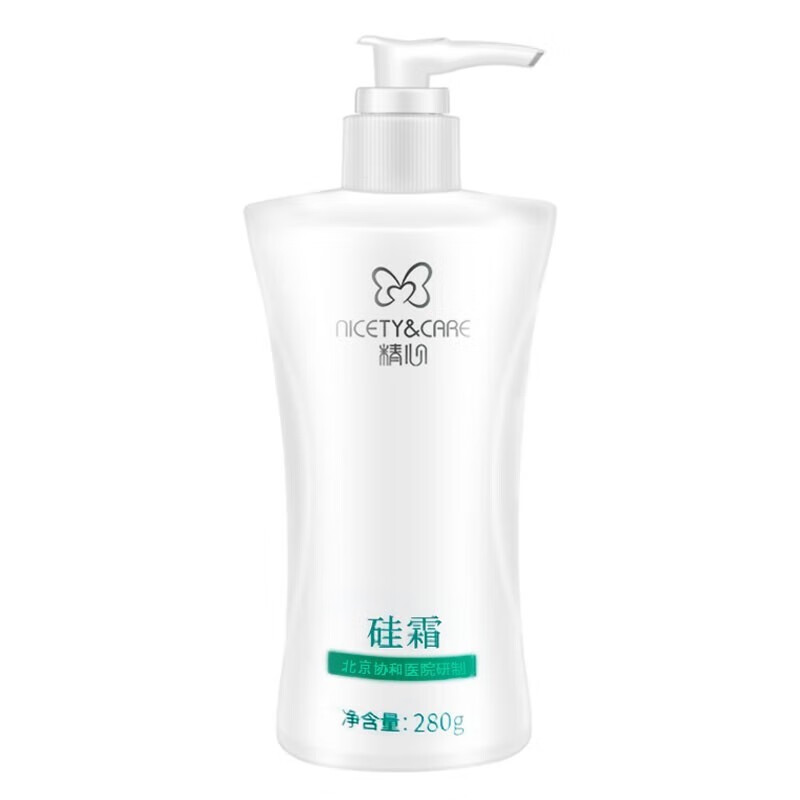 精心北京协和医院研制精心硅霜硅E乳60g200g滋润保湿 精心硅霜60g