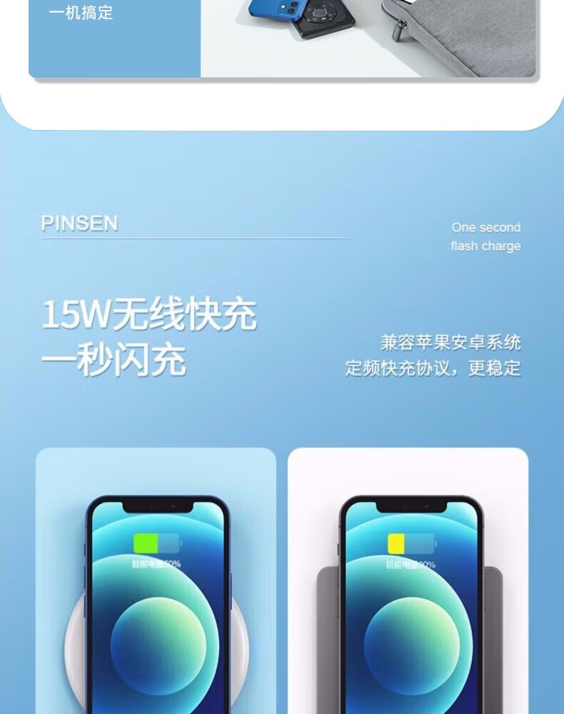 品胜（PISEN）【隔日达】苹果无线充电器适用iphone14promax13/12/11/Xs/x/8Plus/airpods耳机华为小米三星手机 23年升级主板芯片超轻薄桌面无线充 15W大功率