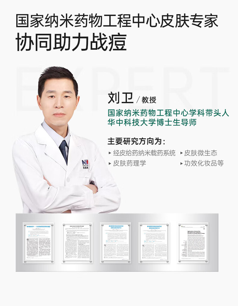 膜法世家面膜祛痘淡化痘印控油舒缓修护纱布面膜水杨酸面膜男女魔法世面膜 20片装【加赠单片】