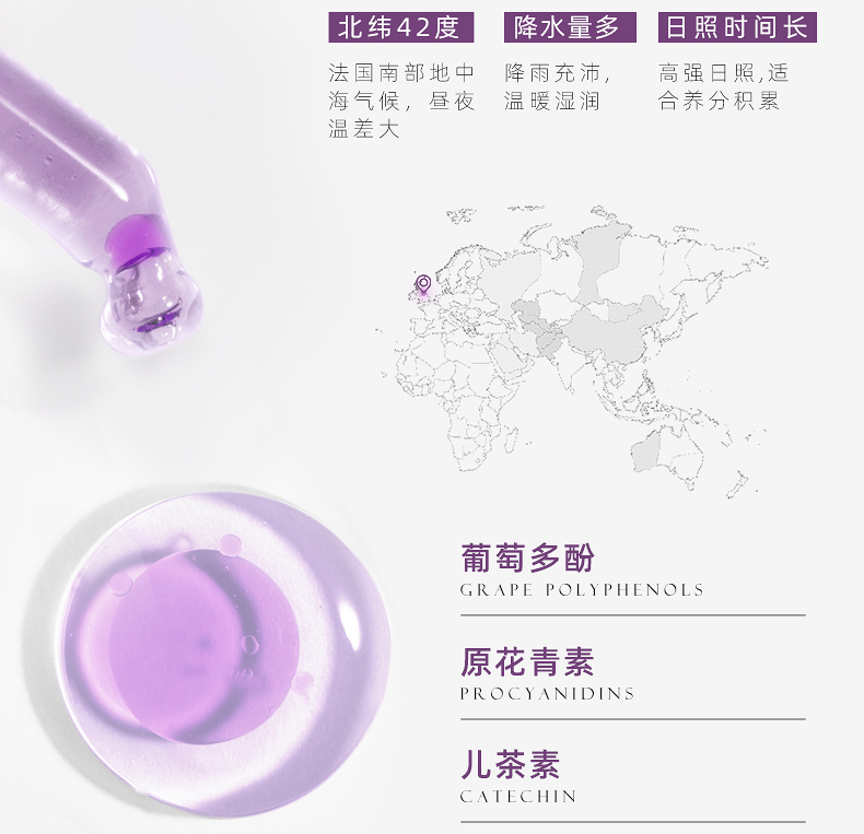私信法国葡萄籽抗氧修护改善细纹焕亮肤色补水保湿护肤化妆品套装 抗氧修护精萃水乳套装