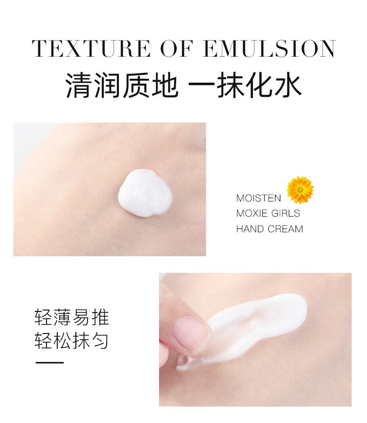 慕斯女孩 烟酰胺洋甘菊护手霜滋润嫩肤不油腻补水保湿护手霜护肤品 烟酰胺护手霜1瓶