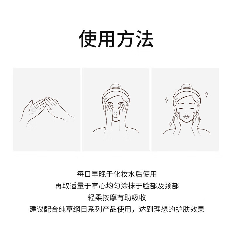 纯草纲目（CHUNCAOGANGMU）玻尿酸原液精华液沁润保湿持久水嫩柔滑收缩毛孔提升弹力500ml 500ml