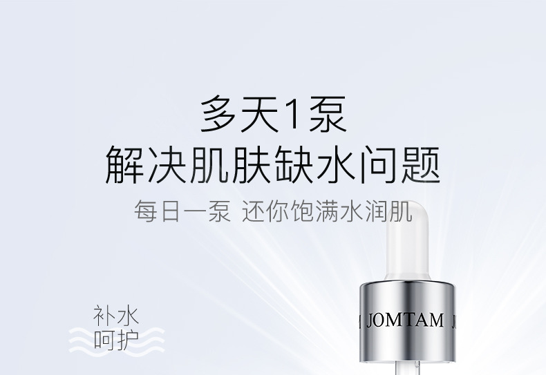 玖美堂 酵母玻尿酸精华液补水保湿清爽控油原液温和滋润面部精华液60g 玻尿酸1瓶+肽辅酶1瓶