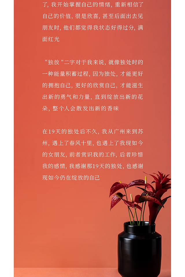 春风十里【情人节礼物】独放腊梅男女士香水淡香小众淡雅花香送老婆女友生 50ml