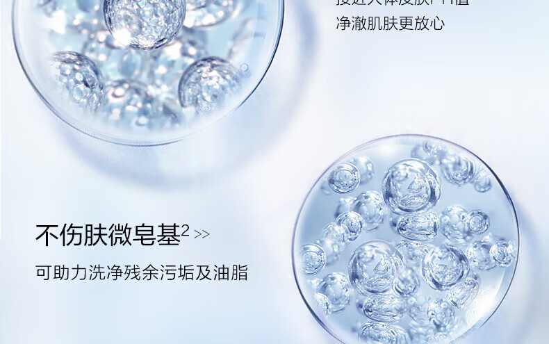 欧诗漫（OSM）净透美肌洁颜泡沫洗面奶深层清洁补水保湿泡沫绵密新年礼物送女友 【双核清洁】珍珠白洁面120g