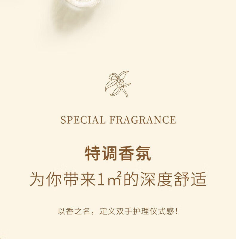 宝玑米（puljim）护手霜滋润保湿补水清爽不油腻个性香氛便携秋冬 雪落栀子50ml