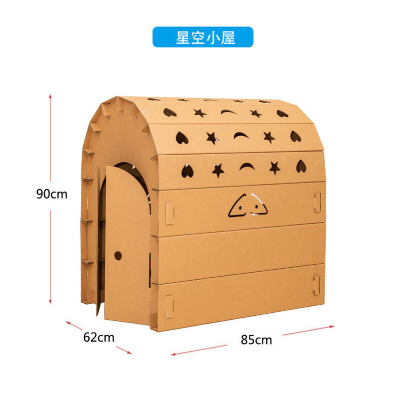 纸板房子纸箱城堡儿童屋帐篷室内幼儿园手工制作涂鸦模型玩具太空舱