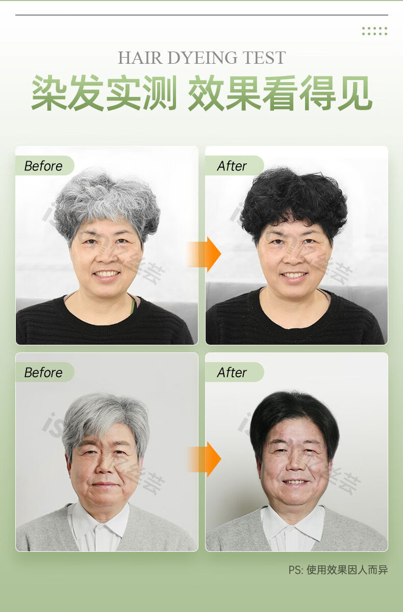 忆丝芸泡泡染发剂植物自然纯黑色一洗黑染发膏不沾头皮一梳黑焗油男女士 棕色